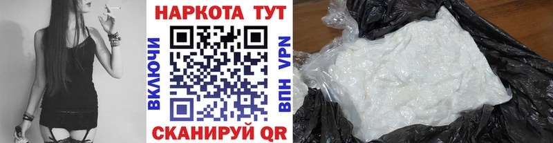 Наркота Павловск ГАШИШ  мега ссылки  Меф мяу мяу  APVP 