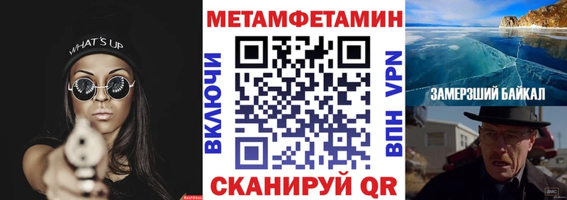 kraken маркетплейс  Павловск  Amphetamine 98%  продажа наркотиков 