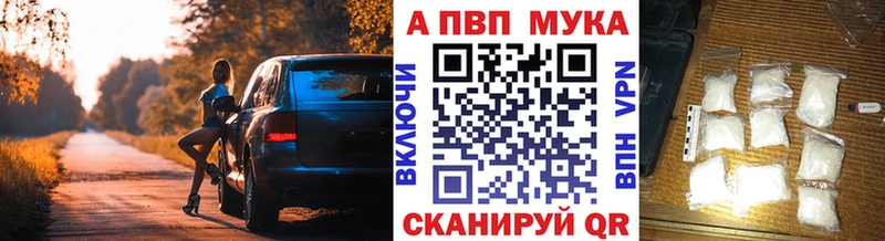 Alpha PVP Соль  hydra рабочий сайт  Павловск 