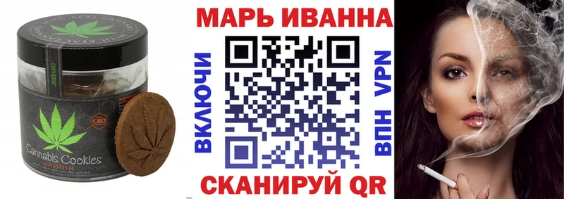дарнет шоп  Павловск  Cannafood конопля 