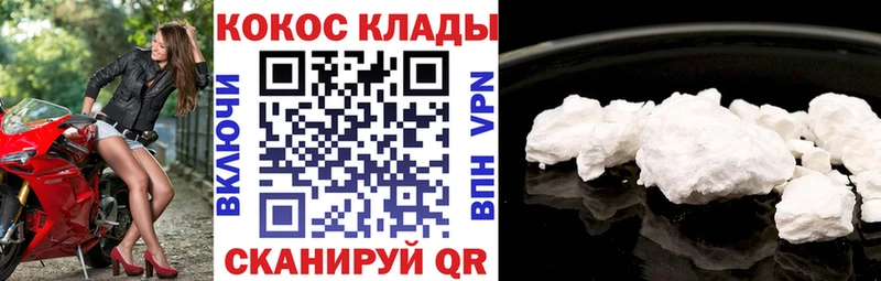 Кокаин Перу  Павловск 
