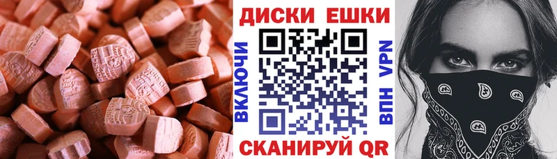 где купить наркотик  Павловск  Экстази XTC 