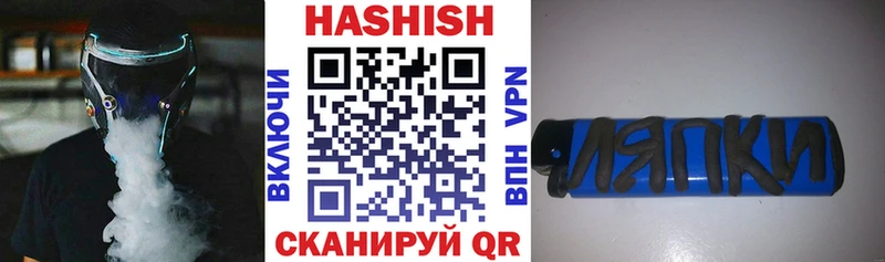 Гашиш убойный  купить  сайты  Павловск 