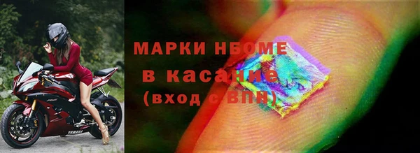 спиды Белокуриха