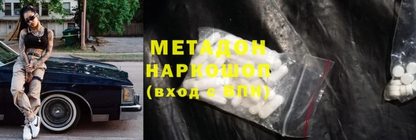 спиды Белокуриха