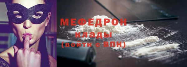 спиды Белокуриха