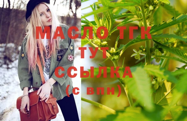 mdma Белоозёрский