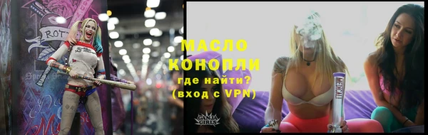 спиды Белокуриха