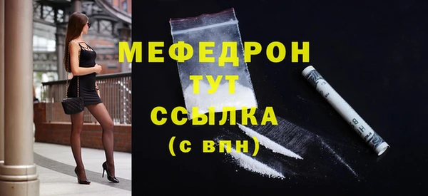 сатива Беломорск