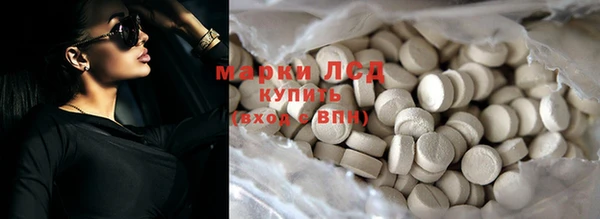 спиды Белокуриха