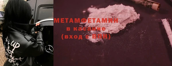 спиды Белокуриха