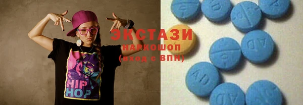 спиды Белокуриха
