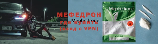 спиды Белокуриха
