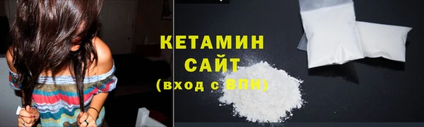 спиды Белокуриха