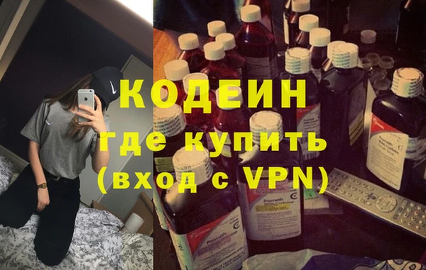 спиды Белокуриха