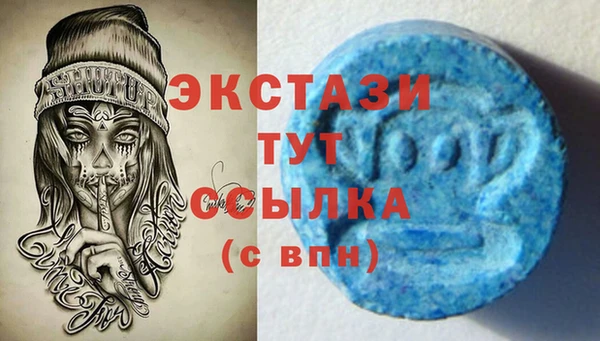 сатива Беломорск