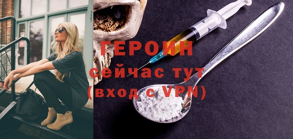 спиды Белокуриха