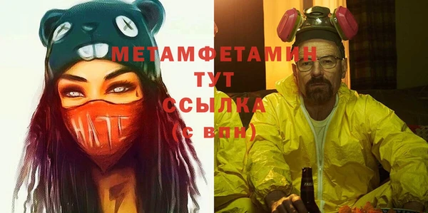 спиды Белокуриха