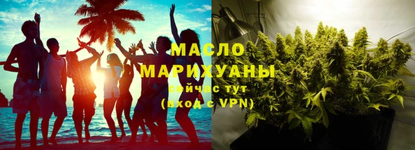 спиды Белокуриха