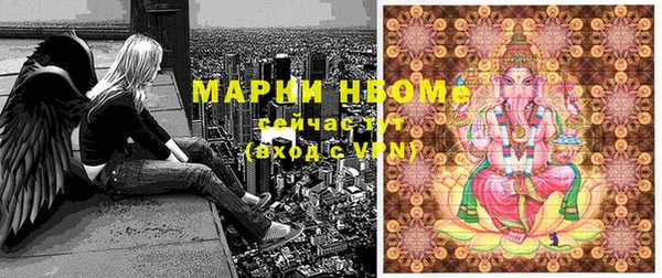 спиды Белокуриха
