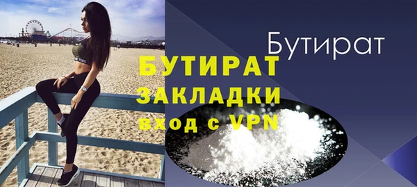 сатива Беломорск