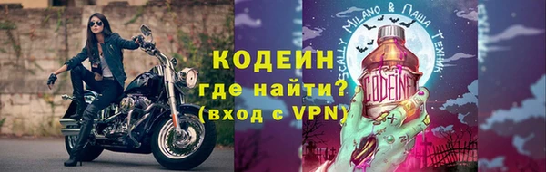 спиды Белокуриха