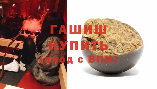 спиды Белокуриха