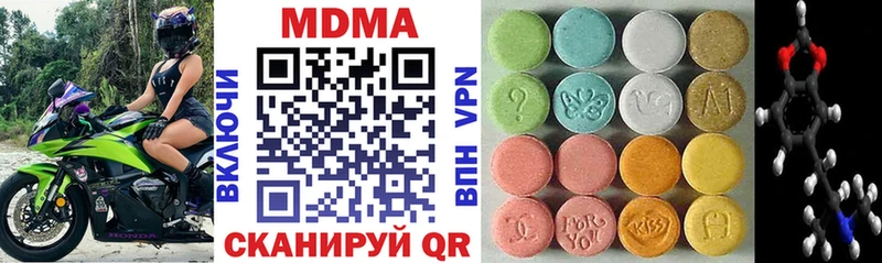 хочу Павловск МДМА кристаллы