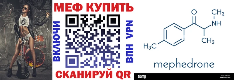 МЕФ 4 MMC Павловск