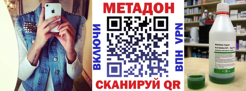 omg зеркало  Павловск  МЕТАДОН мёд 