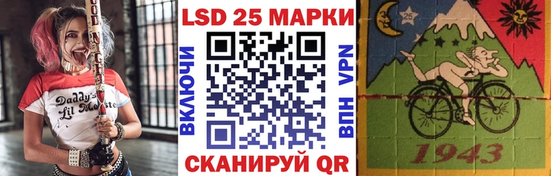 как найти закладки  Павловск  ссылка на мегу онион  Марки NBOMe 1,5мг 
