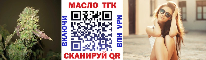 Дистиллят ТГК концентрат  где купить наркоту  Павловск 